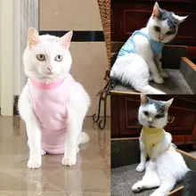猫用術後服【防咬・防添・四脚タイプ】