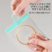 アクセサリー収納ボックス【防氧化・耳飾り・指輪・ネックレス用・コンパクトサイズ】