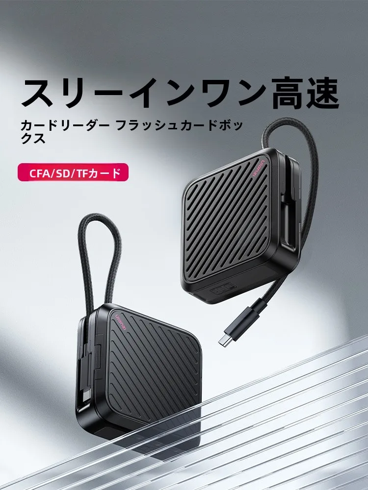 ICカードリーダライタを選びたいとき、どうすれば失敗しない？