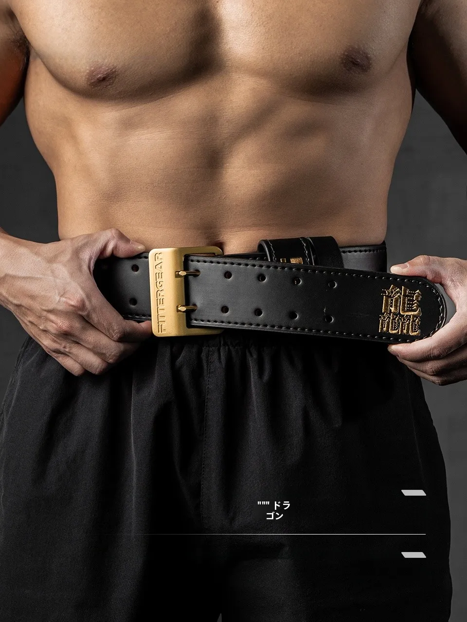 エッセンシャルトレーナーとは？FITTERGEAR牛革腰サポートベルトの実用性と使用シーン
