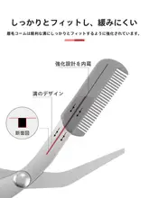 张小泉 眉毛トリマー 【安全設計・コーム付き・女性用】