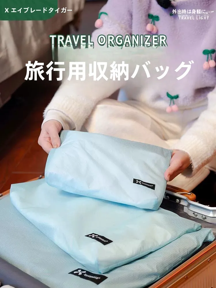 防水ポータブル収納袋：衣類・下着・洗面道具の整理に最適な完全防水設計