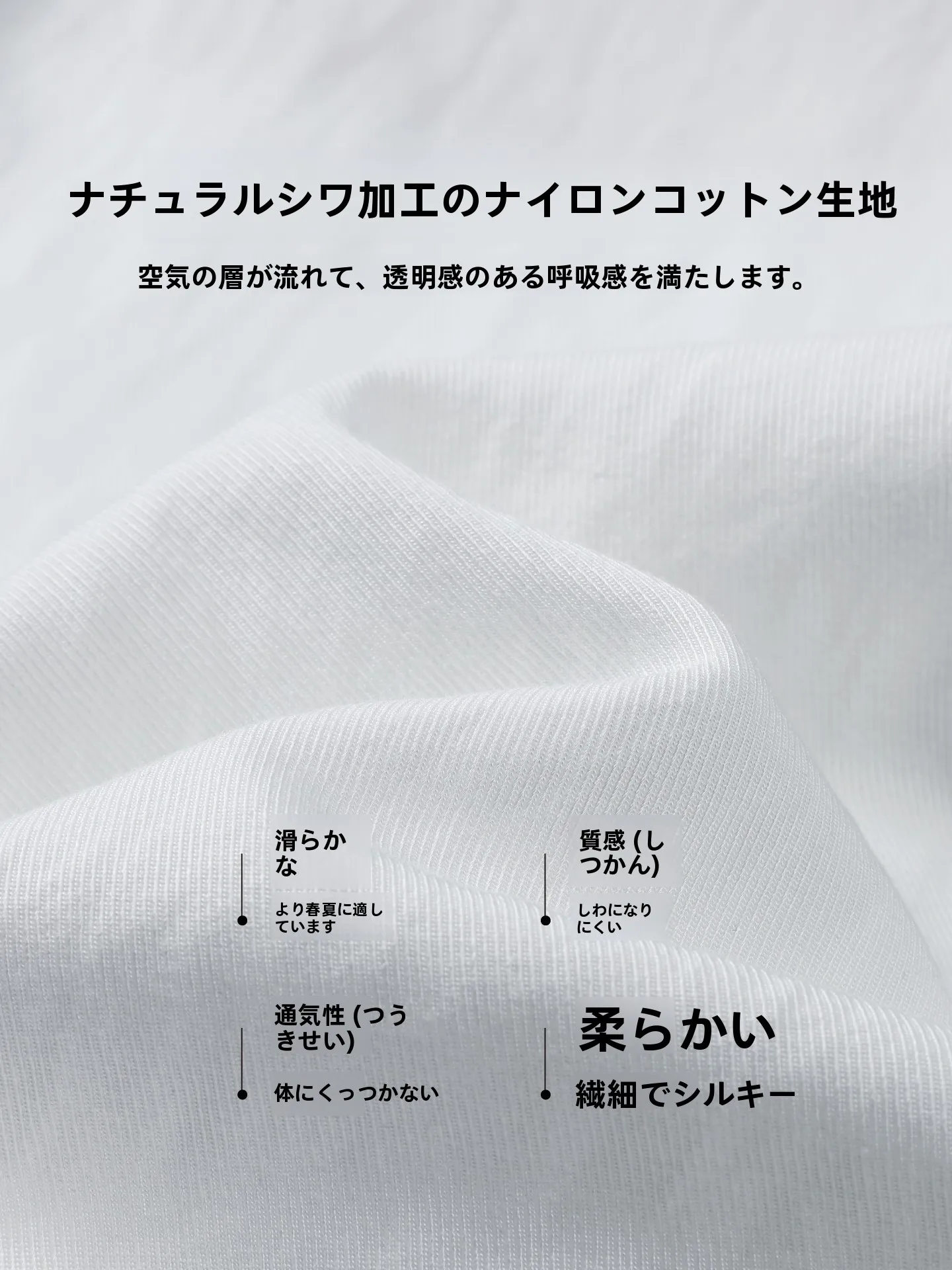 白いパンツに透けてしまうのはなぜ？透けない色を選ぶための本物の選び方とは