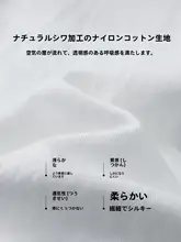 透け防止の白いテーパードワイドパンツ【高腰・フィット・バナナスタイル】