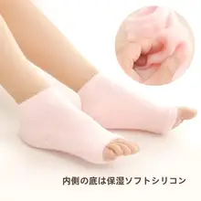 睡眠用 ソフトな短い靴下【珊瑚フリース・保温・シリコンかかと】