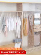 使い捨てプラスチック防塵シート【家具保護用・環境に優しい・家庭用】