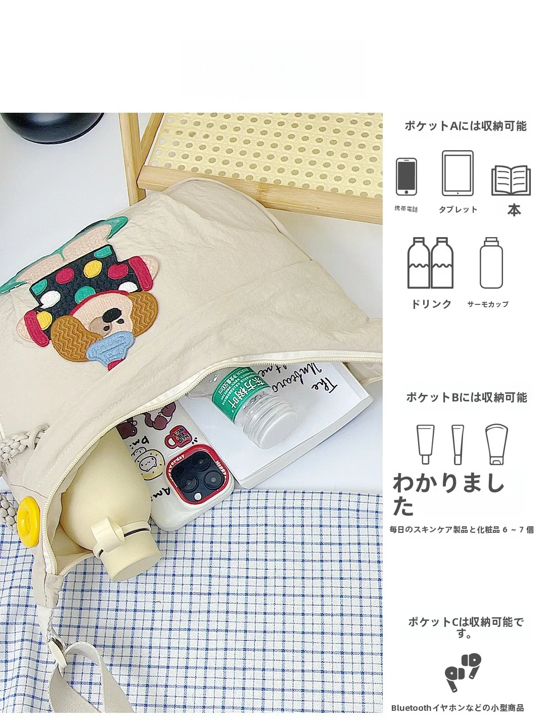 肩が痛くならないバッグを選ぶべき理由は？「餃子型斜め掛けバッグ」が通勤・日常で本当に役立つのか？