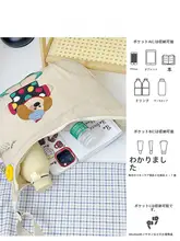 ショルダーバッグ レディース キャンバス 大容量 餃子型 可愛い マスコットチャーム付き おしゃれ 着回し 通勤 お出かけ「SIMP」