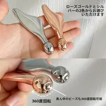 小型イルカ型フェイスマッサージャー【アイクリーム導入・目元ケア・美容スクレイパー】