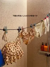 旅行用 持ち運び便利な干し紐【ホテル用・衣類用クリップ付き】