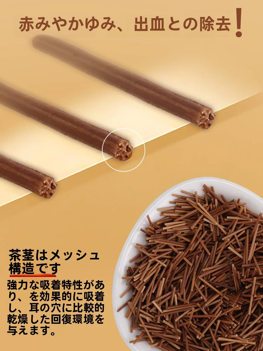 asrmイヤホン おすすめモデル：おしゃれな紅茶梗使用のイヤースティック【防堵・学生向け・快適な睡眠用】