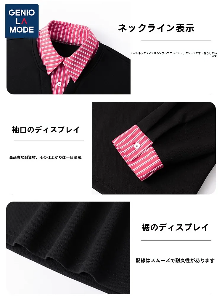 シャツとパーカーの重ね着で失敗しない着こなしは？