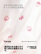 極上の柔らかさの無痕キャミソール【シルク製・抗菌・涼感・三角ショーツ・夏用】