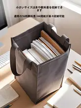 大容量のスクエア型トートバッグ【超厚手・長方形・ギフト用収納】