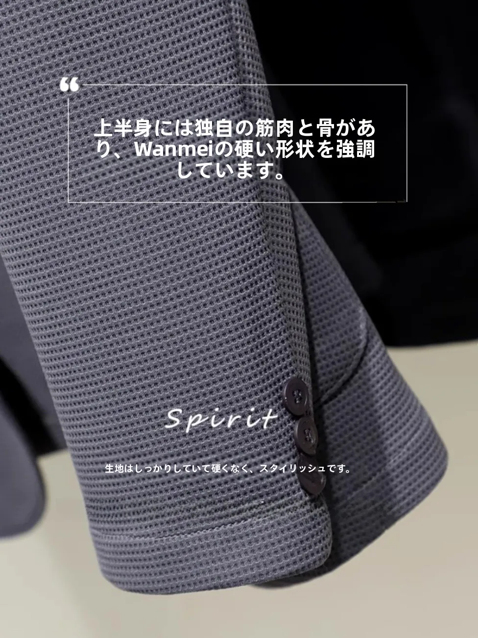 40代の通勤に合うカジュアルジャケットは、これで決める？