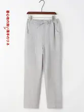 フィット麻混夏用メンズパンツ【ストレート・軽量・カジュアル】（セットアップ対応）