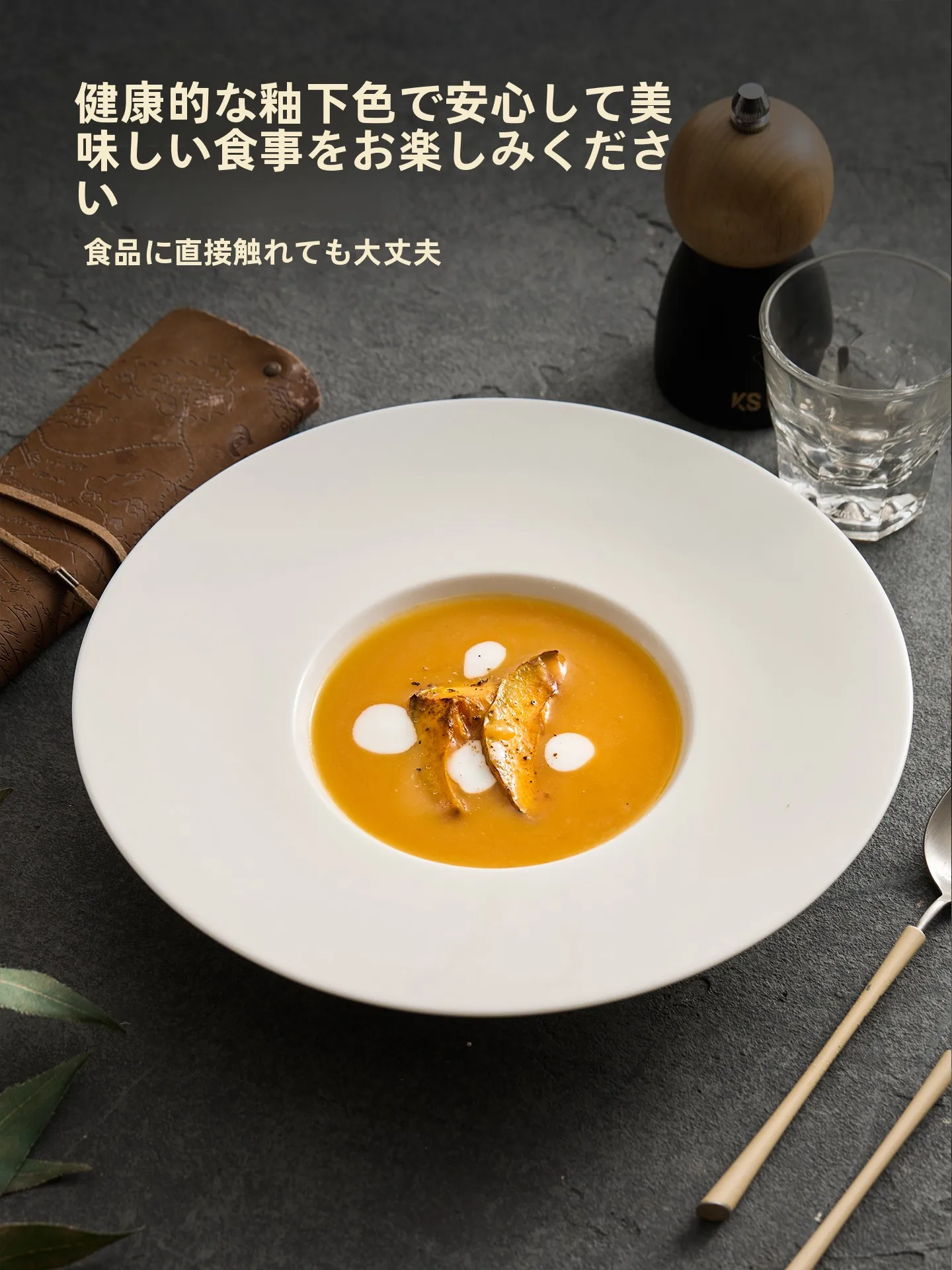 白瓷のフラット皿を選ぶべき理由は？シンプルさと耐久性が結びつく日常の美しさ