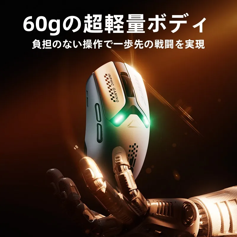 三モードワイヤレスマウスIN10PRO：ゲーム用ノートPC対応の多様な接続環境で安定した操作を実現
