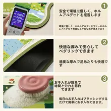 吸水性の高い硅藻土バスルームマット【滑り止め・家庭用】