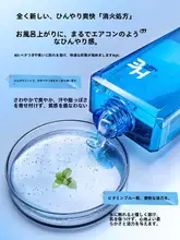 メンズ ボディソープ クール 清涼感 すっきり洗浄 香りが長続き 全身用