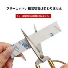 強力マグネット付きカーテン留め具【遮光・漏光防止】