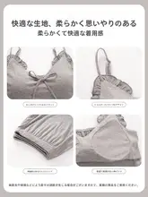 氷のような涼感を楽しむ！スリップとショートパンツのウェア【胸パッド付き・快適な夏用】（セットアップ対応）