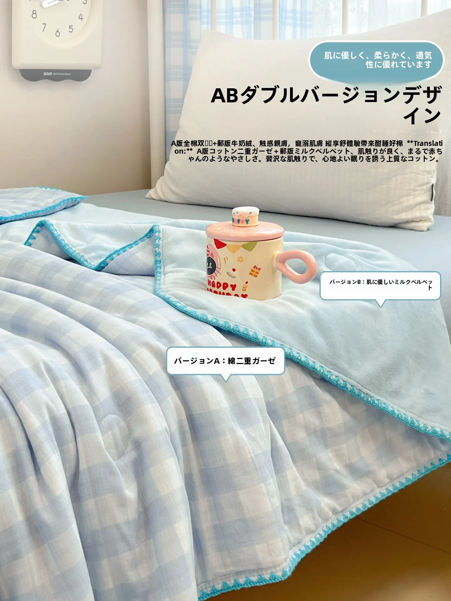 セミダブルサイズのベッドパッドを選ぶときに迷うなら、この1つのアイテムが解決しますか？