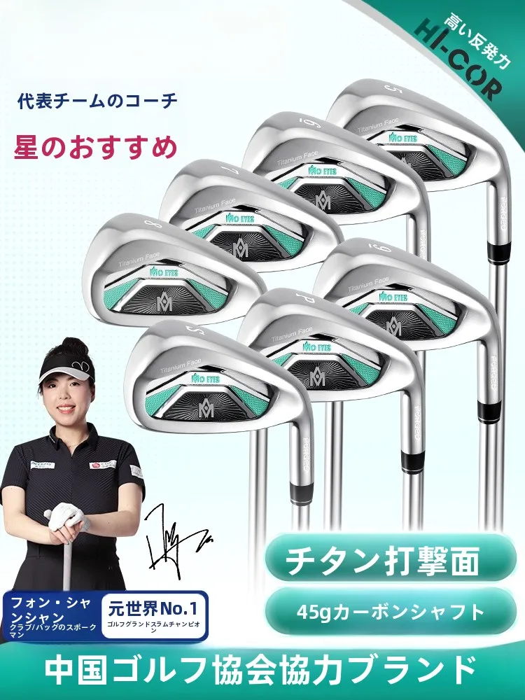 アイアンセット カーボンシャフト おすすめはpgm武蔵ゴルフクラブ？実際の使い勝手と価格対比を徹底解説
