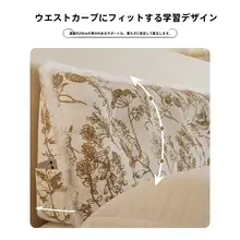 提花雪尼ールベッドヘッドクッション【ソフトパッケージ・大きな背もたれ・防衝撃・タタミ・ウィンドウシート用】