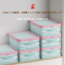 衣類や布団の整理に最適！収納バッグ【羽毛布団用・家庭用・極上の柔らかさ】（セットアップ対応）