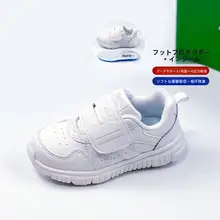 軽量の白色スニーカー【子供用・幼稚園・通学対応】