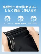 メンズ水着 ボクサータイプ 前立 て付き 股間カバー 練習用 プール 「Li-Ning」