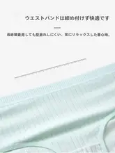 Liomirror 使い捨て女性用純綿パンツ【衛生的・旅行用・洗濯不要・個別包装】（セットアップ対応）