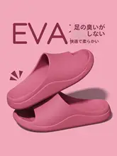 極上の柔らかさを感じるサンダル【夏用・防滑・防臭・室内外兼用】