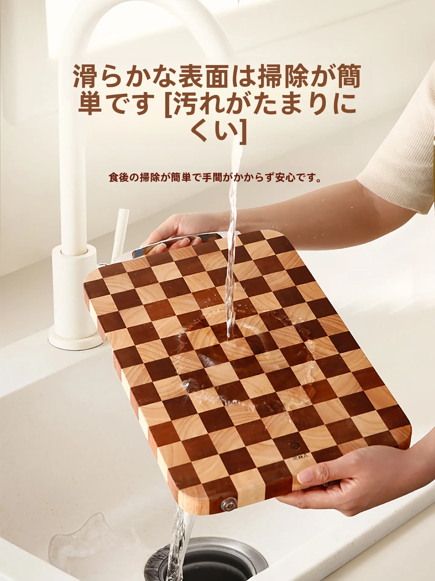 抗菌加工のウダン材を使用した木製まな板：チェスボードデザインのキッチン用途に最適な選択肢