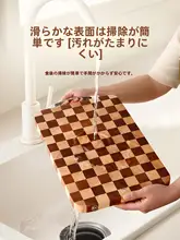 抗菌加工のウダン材使用！チェスボードデザインの木製まな板【キッチン用・カッティングボード】