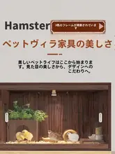 ペット用温度管理ケージ【モルモット・チンチラ・ハムスター用・通気性良好】