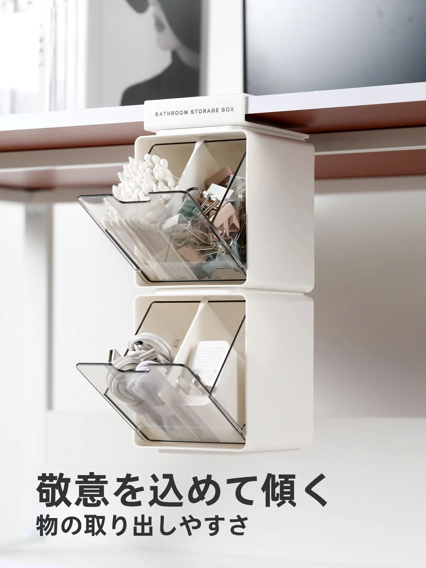 収納スペースが少ない部屋で生活をスムーズに保つには、どんな収納ボックスがおすすめ？