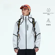 軽量防水仕様のアウトドア用ジャケット【日帰りハイキング・全圧接着】