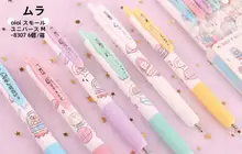 可愛らしいデザインの自動筆【学生向け・文房具ギフト・インス風】（セットアップ対応）