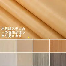 カラーフィルム 車内装飾 ユーザー向け 装飾 マット 木目