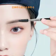 まつげブラシ・カールブラシ【スパイラルデザイン・メイクアップツール】