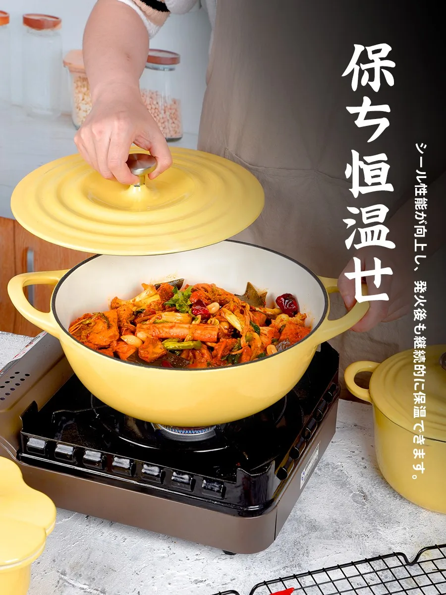 おうち時間を豊かにするおすすめアイテム - 淡黄色琺瑯鋳鉄製鍋の定義と特性