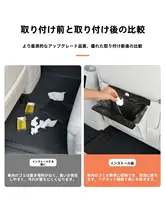 車載用マグネットゴミ袋ホルダー【シートバック収納・内装アクセサリー】