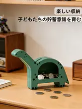 恐竜デザイン 透明コイン貯金箱【男の子・女の子用・キャラクター収納】