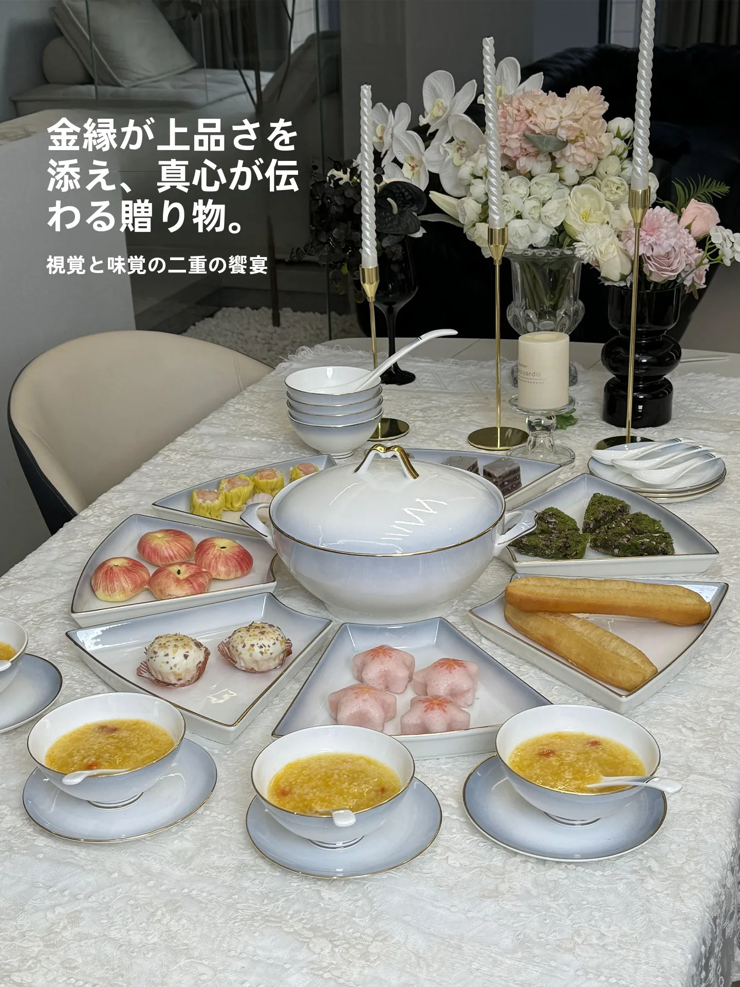 お皿セットギフトで悩むなら、この1つの選択肢が今、最も心を動かす理由は？