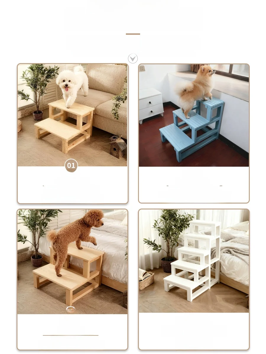 猫飼いが買ってよかったも  の・悪かったもの正直に言う - ペット用木製階段の設計と安全性能