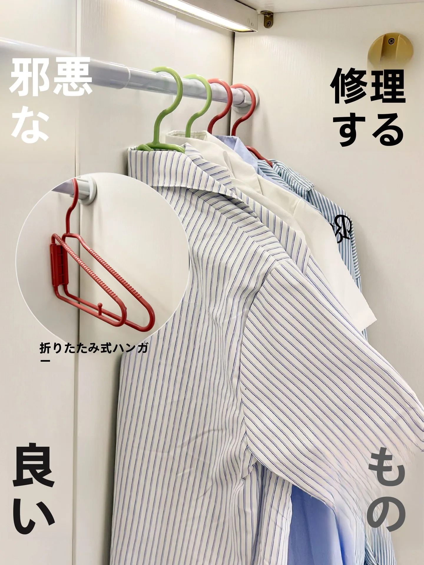 洋服収納 ハンガー ラックの選び方で悩んでいるなら、これ1つで解決できる？5選厳選