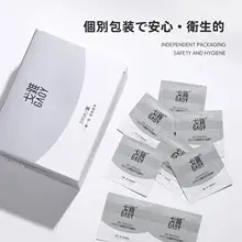 ネイルリムーバー 水クレンジングシート セット 専用ネイルツール 爪に優しい