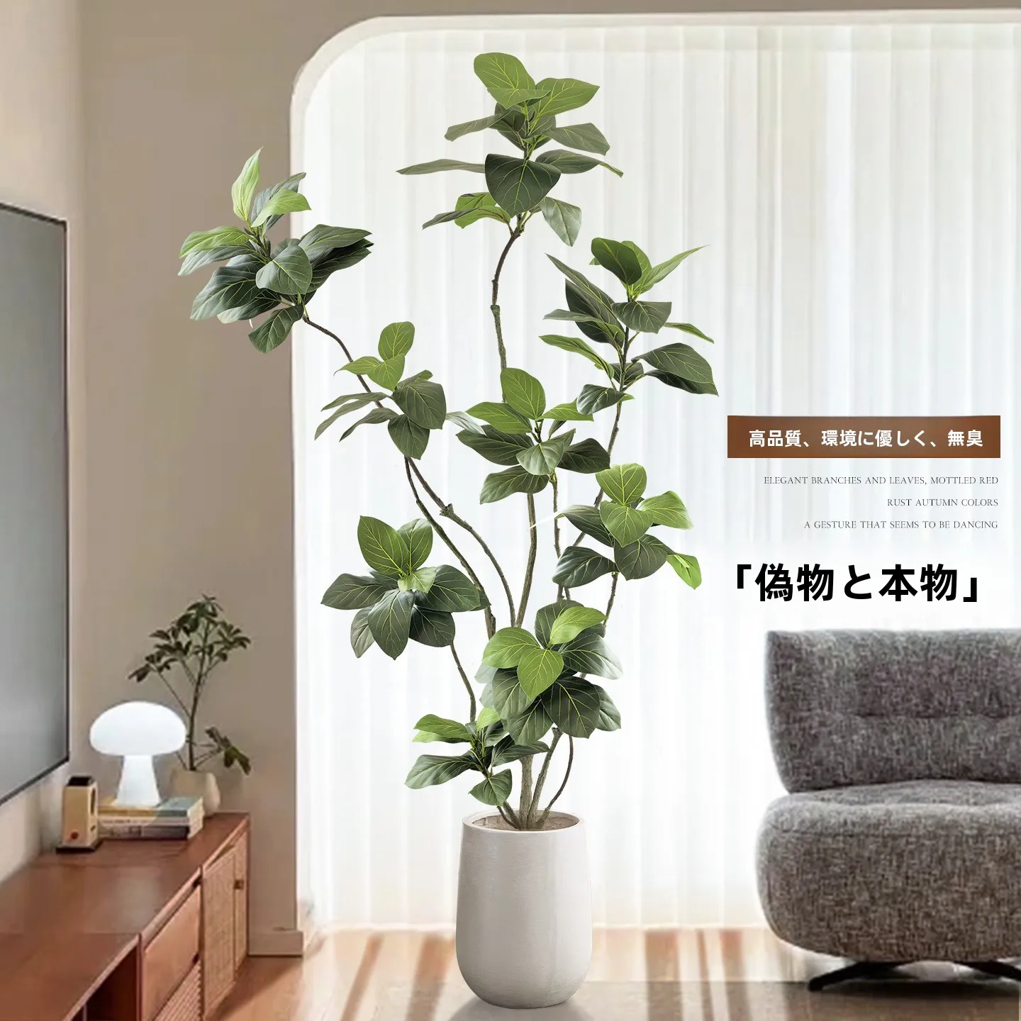 リアルな高山ゴムの木 インテリア用 フロアプランツ【高級感あるグリーンデコレーション】